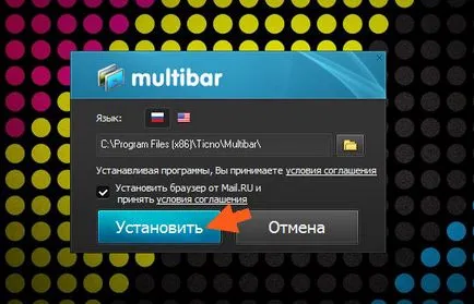 Ticno mi ez a program, és hogy szükséges-e