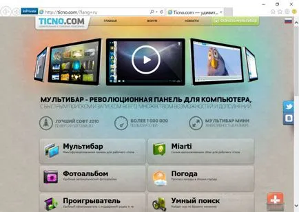 Ticno mi ez a program, és hogy szükséges-e