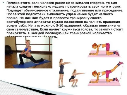 Technika akrobatikus gyakorlatokat „kerék” - képzési és a bemutatókhoz (akrobatikus) Technika akrobatikus gyakorlatokat „kerék” - képzési és a bemutatókhoz