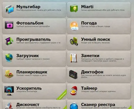 Ticno mi ez a program, és hogy szükséges-e
