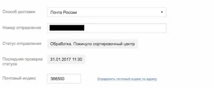 Top 4 A folyamat az áruszállítás az online bolt (szállítás) Top 4 A folyamat az áruszállítás az online bolt