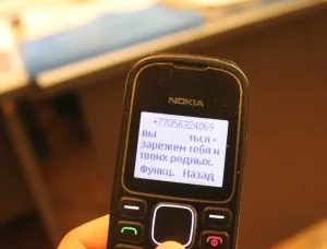 A fenyegetés, hogy megöli, illetve ne okozzon súlyos testi sértés - a 119. cikk a Btk Magyarország 2017 (sír) A fenyegetés, hogy megöli, illetve ne okozzon súlyos testi sértés - a 119. cikk a Btk Magyarország 2017