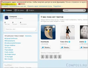 Twitter - Regisztráció