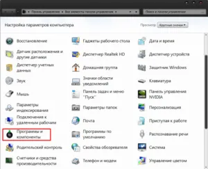 Távolítsuk el hirdetéseket a Google Chrome vagy hogyan lehet megszabadulni a reklám (google) Távolítsuk el hirdetéseket a Google Chrome vagy hogyan lehet megszabadulni a reklám