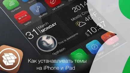 Tweek winterboard vagy telepíteni témák az iPhone vagy iPad, iPhone hírek, iPad és a Mac