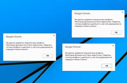 Vegye ki a hiba króm - nem megfelelően betölteni a profilt