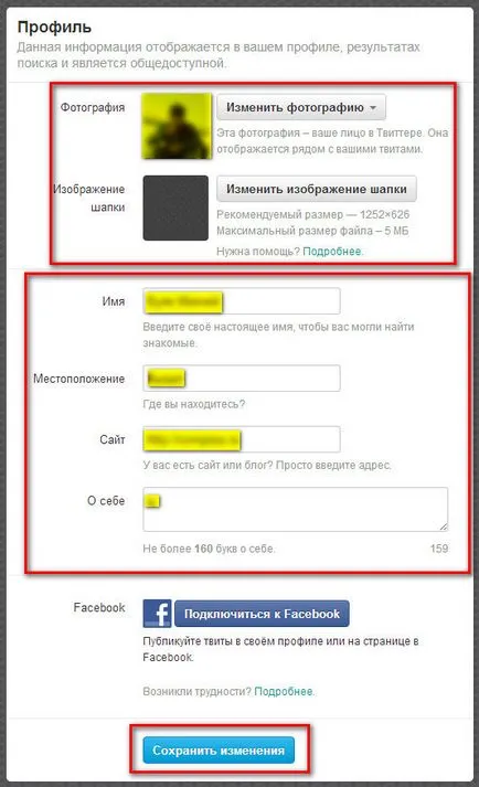 Twitter - Regisztráció