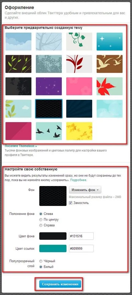 Twitter - Regisztráció