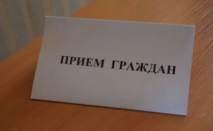 Az alapkezelő társaság nem reagál a nyilatkozat - mit kell tenni