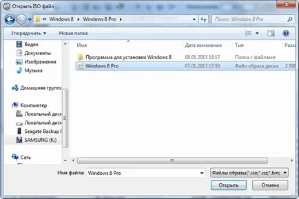UltraISO bootolható flash meghajtó nagyon egyszerű (hogy bootolható USB flash meghajtó) UltraISO bootolható flash meghajtó nagyon egyszerű