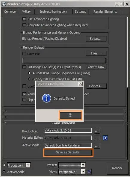 Lecke alapvető paraméterek v-ray, CG-evolúció
