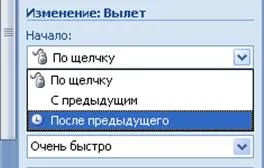 Hogyan lehet, hogy a kapcsoló automatikusan csúszik Hogyan lehet, hogy a kapcsoló automatikusan csúszik