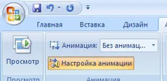 Hogyan lehet, hogy a kapcsoló automatikusan csúszik Hogyan lehet, hogy a kapcsoló automatikusan csúszik