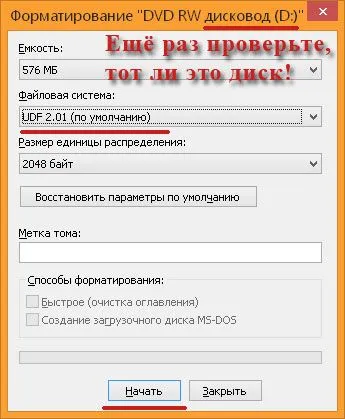 Hogyan kell írni a fájlt a lemezre Hogyan kell írni a fájlt a lemezre