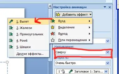 Hogyan lehet, hogy a kapcsoló automatikusan csúszik Hogyan lehet, hogy a kapcsoló automatikusan csúszik