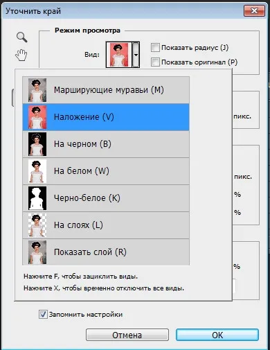 Hogyan lehet csökkenteni a személy csak Hogyan lehet csökkenteni a személy csak