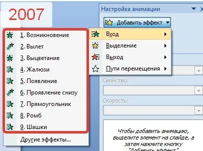 Hogyan hozzunk létre kiváltó