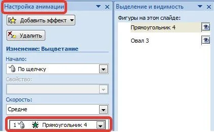 Hogyan hozzunk létre kiváltó