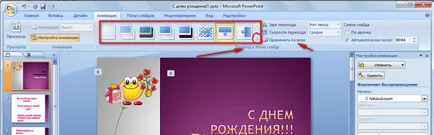 Hogyan lehet, hogy a kapcsoló automatikusan csúszik Hogyan lehet, hogy a kapcsoló automatikusan csúszik
