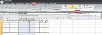 Hogyan lehet elrejteni sejtek excel