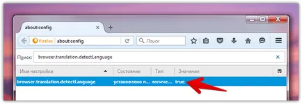 Hogyan készítsünk Mozilla Firefox