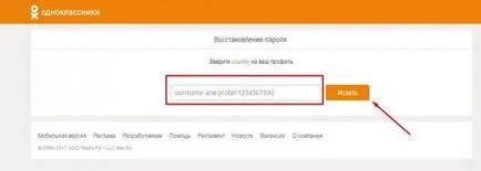 Hogyan lehet visszaállítani az oldalt egy