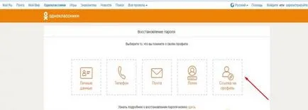 Hogyan lehet visszaállítani az oldalt egy