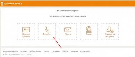 Hogyan lehet visszaállítani az oldalt egy