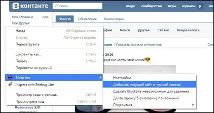 Hogyan blokkolja a böngésző