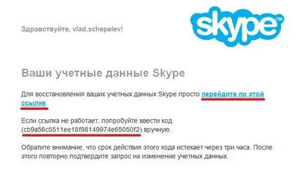 Hogyan lehet visszaállítani a jelszót skype, ha elfelejtett