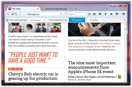 Hogyan készítsünk Mozilla Firefox