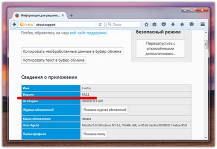 Hogyan készítsünk Mozilla Firefox