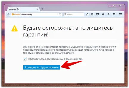 Hogyan készítsünk Mozilla Firefox