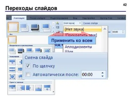 Hogyan lehet, hogy a kapcsoló automatikusan csúszik Hogyan lehet, hogy a kapcsoló automatikusan csúszik