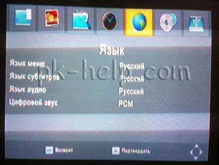 Hogyan kell helyesen konfigurálni tnt