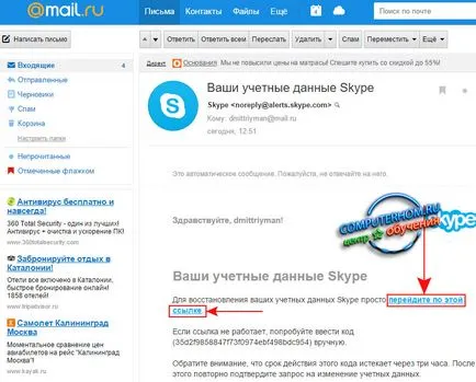 Hogyan lehet visszaállítani a jelszót skype, ha elfelejtett