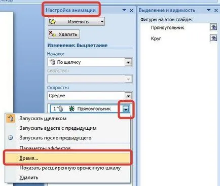 Hogyan hozzunk létre kiváltó