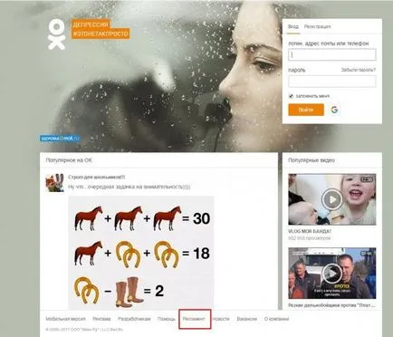 Hogyan lehet visszaállítani az oldalt egy