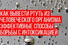 Ártalmatlanítása higanytartalmú lámpák, mit kell tennie, ha megszeged (do) Ártalmatlanítása higanytartalmú lámpák, mit kell tennie, ha megszeged