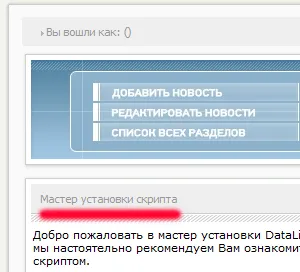 Telepítése DLE komplett lépésről lépésre (nyilvánosságra szerver) Telepítése DLE komplett lépésről lépésre