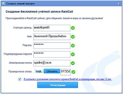 Telepítése raidcall programot