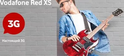 átmenet feltételeit a vám- Vodafone Ed xs Ukrajna