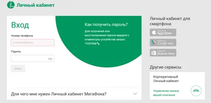 megafon szolgáltatások