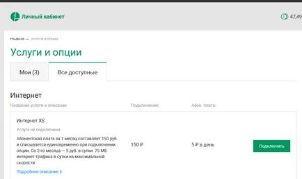 megafon szolgáltatások