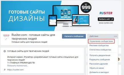Beállítás chat VKontakte helyszínen