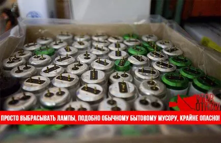 Ártalmatlanítása higanytartalmú lámpák, mit kell tennie, ha megszeged (higanytartalmú) Ártalmatlanítása higanytartalmú lámpák, mit kell tennie, ha megszeged