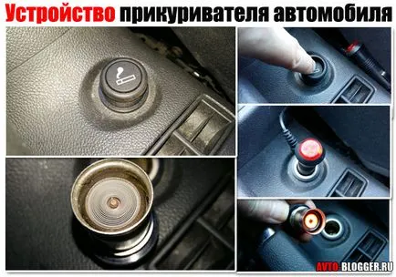 Jármű cigarettagyújtó berendezést (eszközt) Jármű cigarettagyújtó készülékek