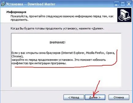 Telepítése és konfigurálása a letöltés mester, lágy-blog
