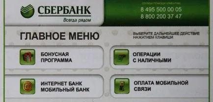 Megtanuljuk a térkép Takarékpénztár az interneten keresztül