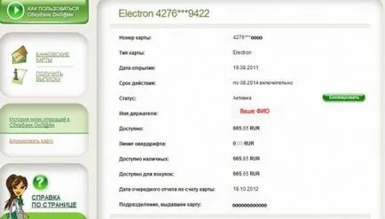Megtanuljuk a térkép Takarékpénztár az interneten keresztül